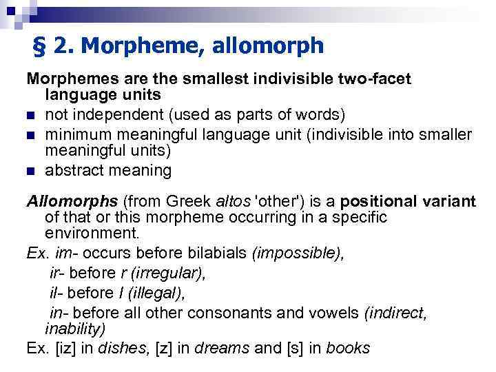 § 2. Morpheme, allomorph Morphemes are the smallest indivisible two-facet language units n not