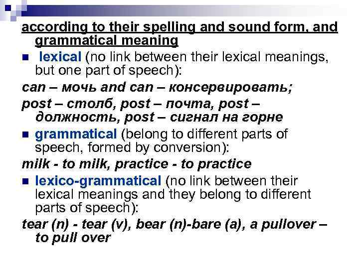 according to their spelling and sound form, and grammatical meaning n lexical (no link