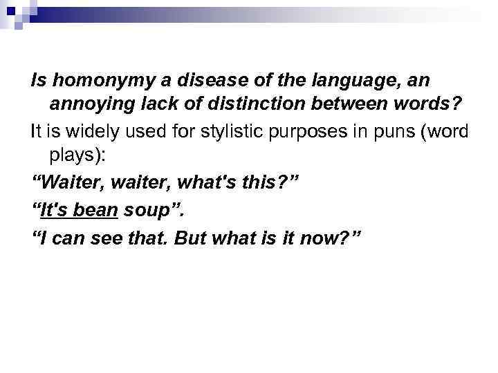 Is homonymy a disease of the language, an annoying lack of distinction between words?