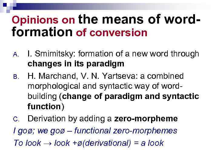 Opinions on the means of formation of conversion word- I. Smimitsky: formation of a