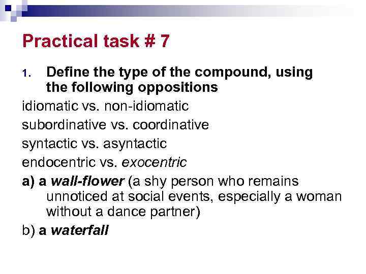 Practical task # 7 Define the type of the compound, using the following oppositions