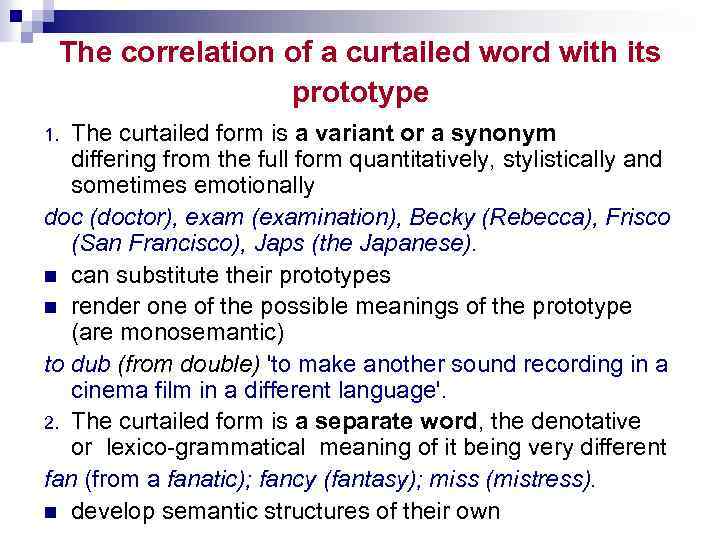 The correlation of a curtailed word with its prototype The curtailed form is a