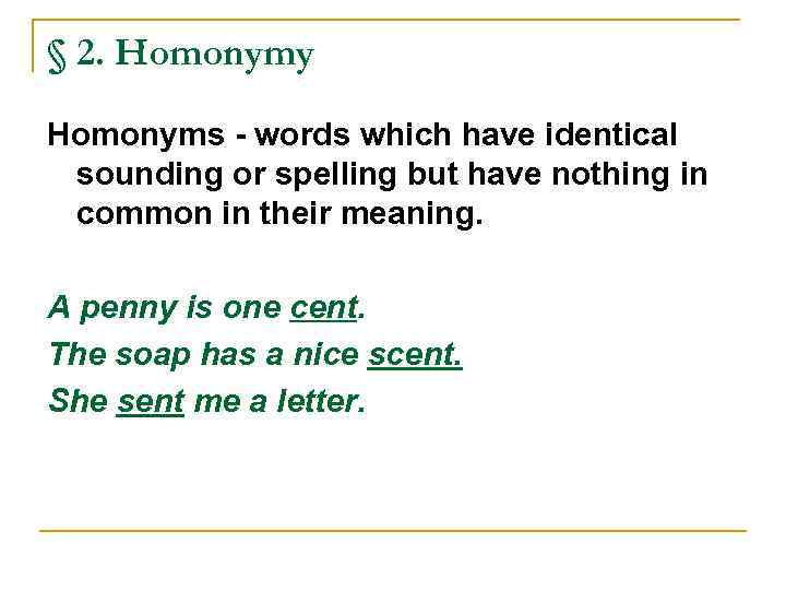 § 2. Homonymy Homonyms - words which have identical sounding or spelling but have