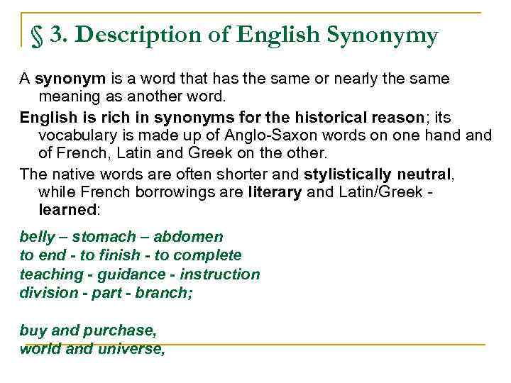 § 3. Description of English Synonymy A synonym is a word that has the