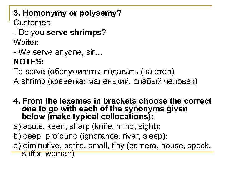 3. Homonymy or polysemy? Customer: - Do you serve shrimps? Waiter: - We serve