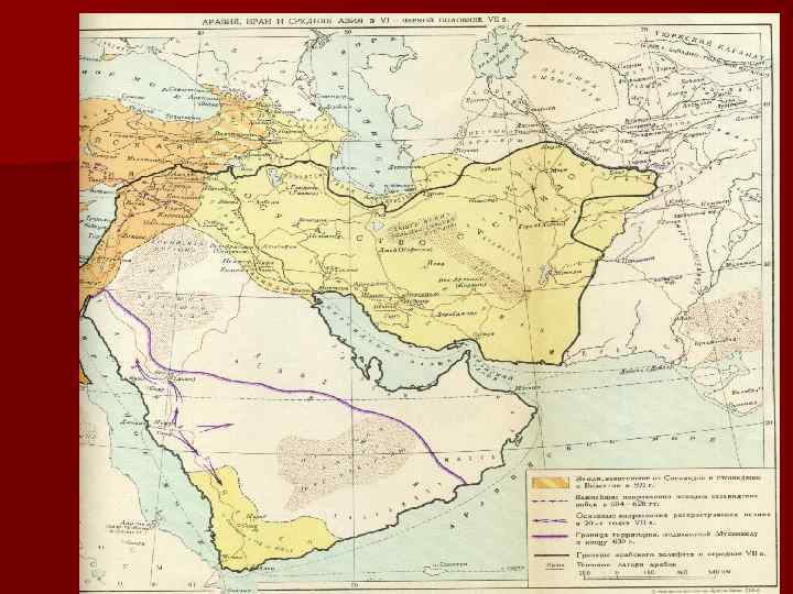 История арабы в 6 11 веках