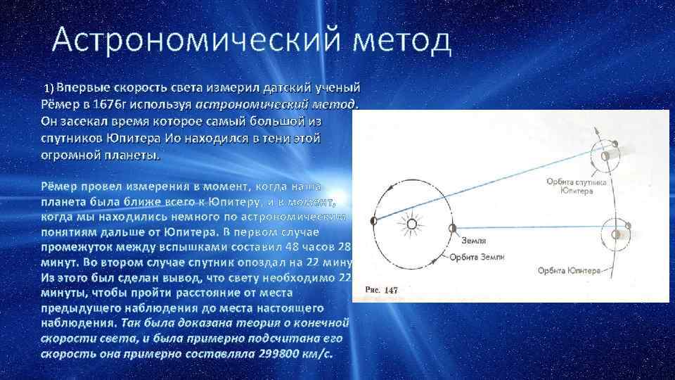 Наблюдения моменты