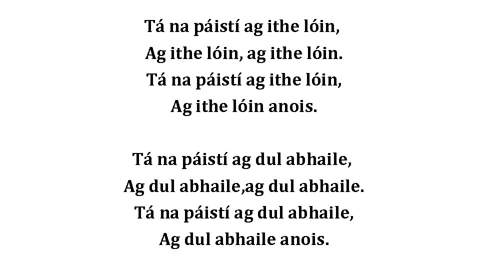 Tá na páistí ag ithe lóin, Ag ithe lóin, ag ithe lóin. Tá na