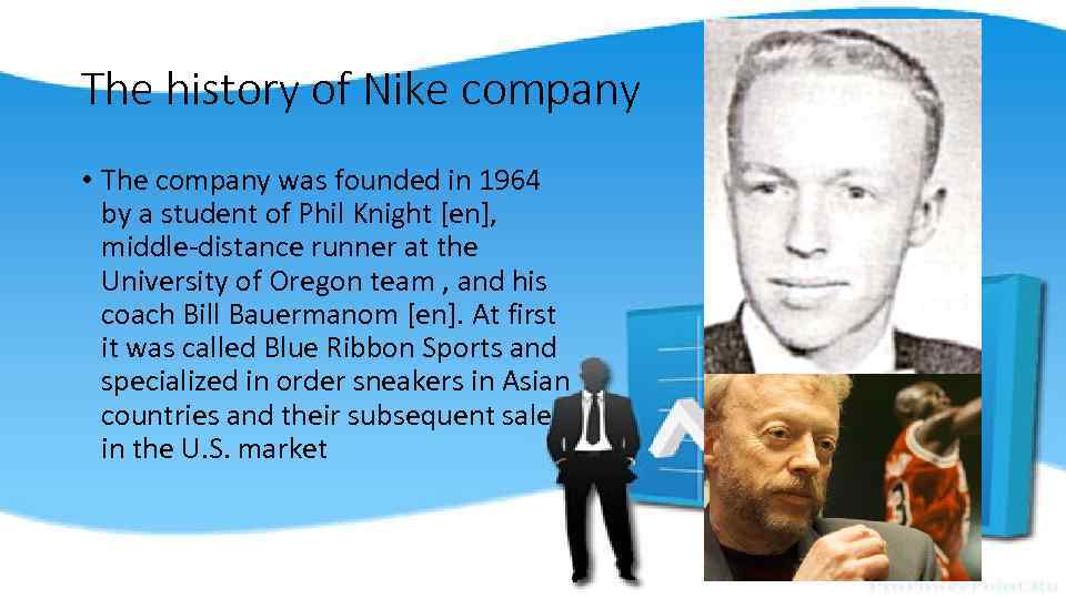 The history of Nike company • The company was founded in 1964 by a