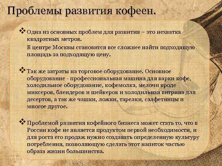 Одна из основных причин проблем со ответ постоянное чтение документов на бумаге или компьютере