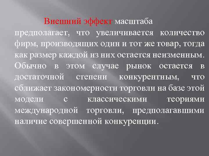 Ухудшение качества изображений пикселизация при увеличении размера изображения один из недостатков