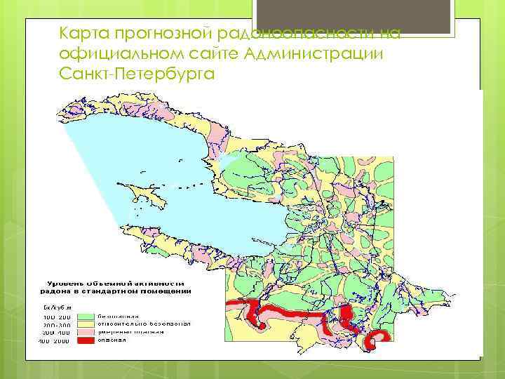 Карта радоноопасности ленинградской области