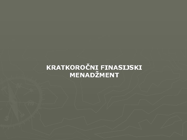 KRATKOROČNI FINASIJSKI MENADŽMENT 
