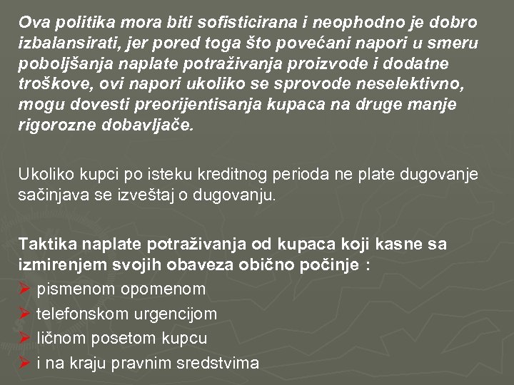 Ova politika mora biti sofisticirana i neophodno je dobro izbalansirati, jer pored toga što