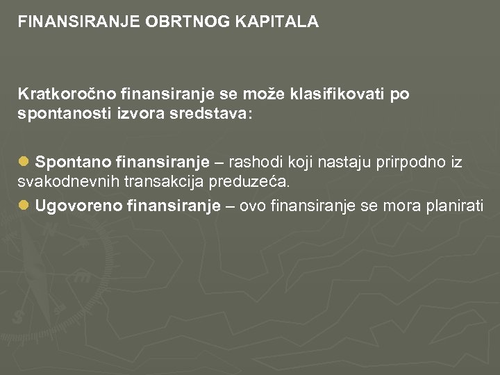 FINANSIRANJE OBRTNOG KAPITALA Kratkoročno finansiranje se može klasifikovati po spontanosti izvora sredstava: l Spontano