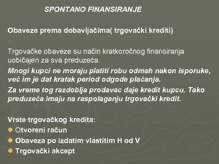  SPONTANO FINANSIRANJE Obaveze prema dobavljačima( trgovački krediti) Trgovačke obaveze su način kratkoročnog finansiranja