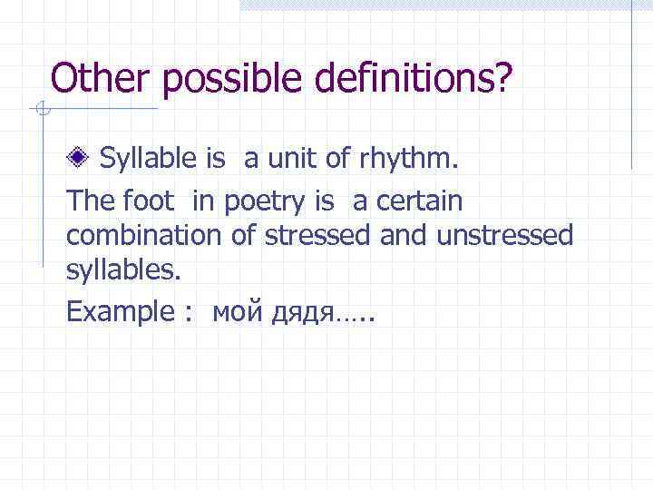 Other possible definitions? Syllable is a unit of rhythm. The foot in poetry is