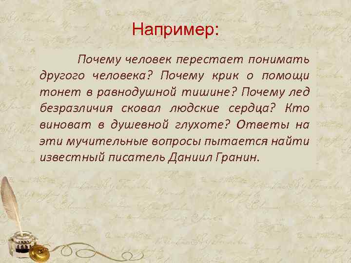 Роль искусства в жизни человека сочинение