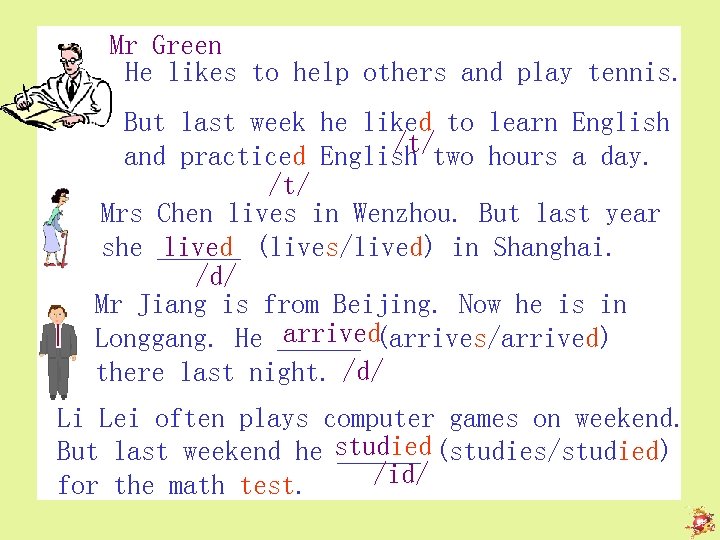 Mr Green He likes to help others and play tennis. But last week he