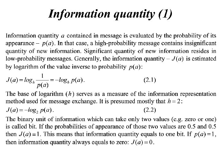 Information quantity (1) 