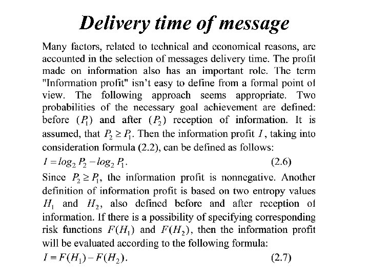 Delivery time of message 