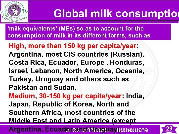 Global milk consumption ‘milk equivalents’ (MEs) so as to account for the consumption of