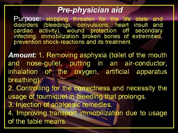 Pre-physician aid Purpose: stopping threaten for the life state and disorders (bleedings, convulsions, heart