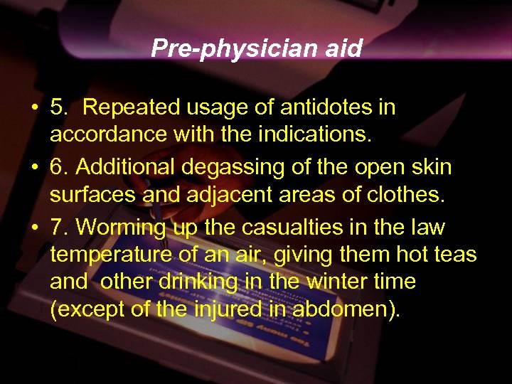 Pre-physician aid • 5. Repeated usage of antidotes in accordance with the indications. •