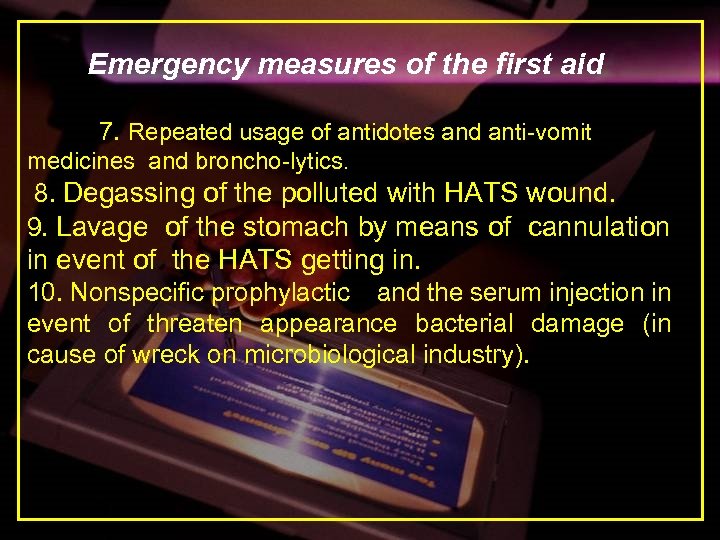 Emergency measures of the first aid 7. Repeated usage of antidotes and anti-vomit medicines