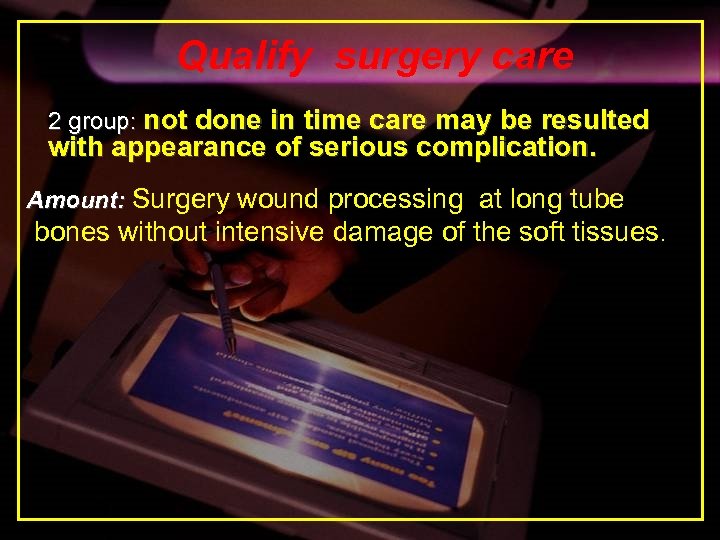 Qualify surgery care 2 group: not done in time care may be resulted with