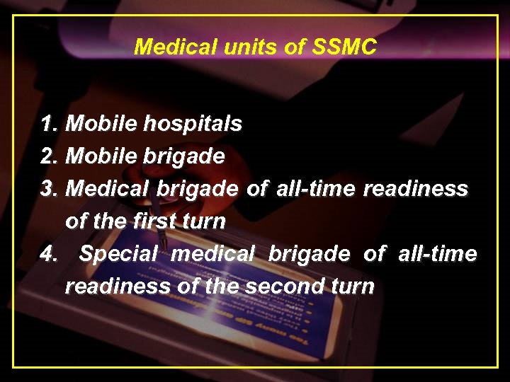 Medical units of SSMC 1. Mobile hospitals 2. Mobile brigade 3. Medical brigade of
