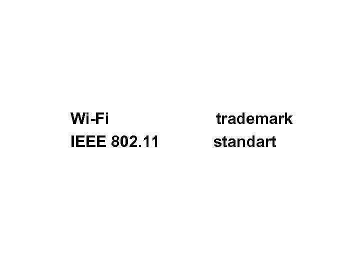 Wi-Fi trademark IEEE 802. 11 standart 