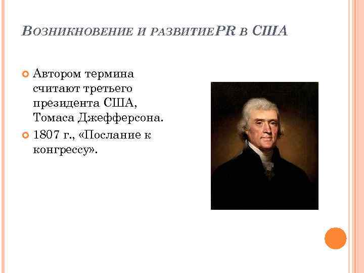 Писатель термин