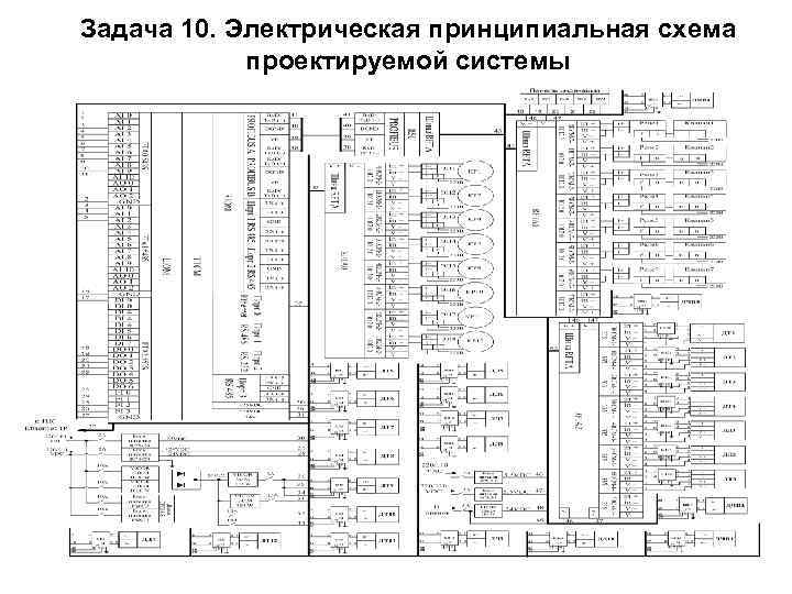 Рос 301 схема электрическая принципиальная