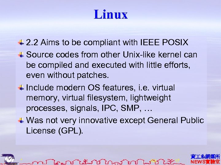 Linux 2. 2 Aims to be compliant with IEEE POSIX Source codes from other