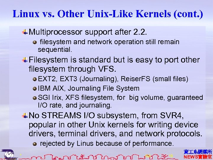 Linux vs. Other Unix-Like Kernels (cont. ) Multiprocessor support after 2. 2. filesystem and