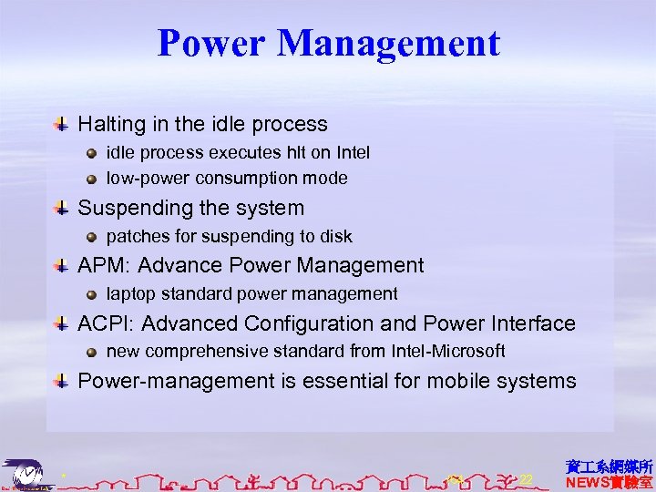 Power Management Halting in the idle process executes hlt on Intel low-power consumption mode