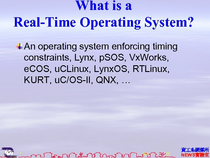What is a Real-Time Operating System? An operating system enforcing timing constraints, Lynx, p.