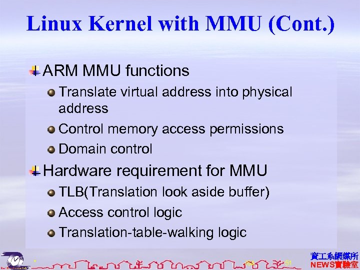 Linux Kernel with MMU (Cont. ) ARM MMU functions Translate virtual address into physical