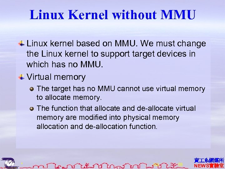Linux Kernel without MMU Linux kernel based on MMU. We must change the Linux