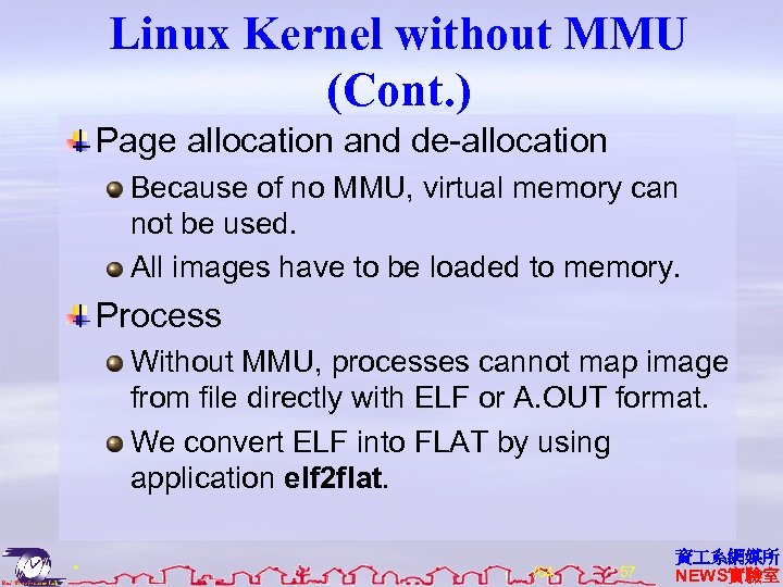 Linux Kernel without MMU (Cont. ) Page allocation and de-allocation Because of no MMU,