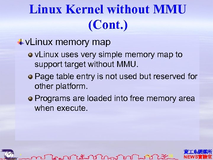 Linux Kernel without MMU (Cont. ) v. Linux memory map v. Linux uses very