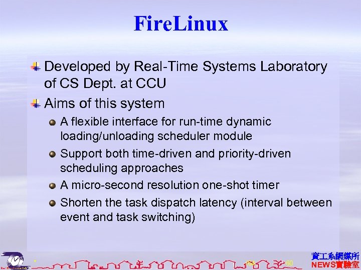 Fire. Linux Developed by Real-Time Systems Laboratory of CS Dept. at CCU Aims of