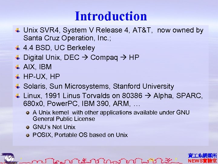 Introduction Unix SVR 4, System V Release 4, AT&T, now owned by Santa Cruz