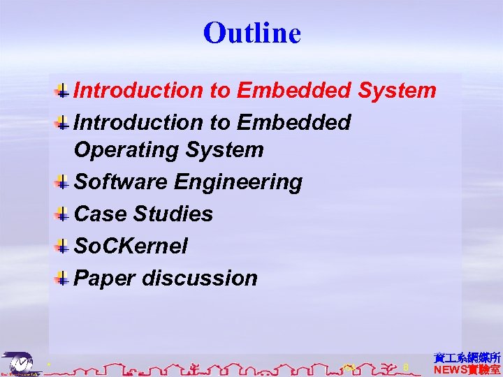 嵌入式作業系統實作implementation Of Embedded Operating Systems Introduction 薛智文