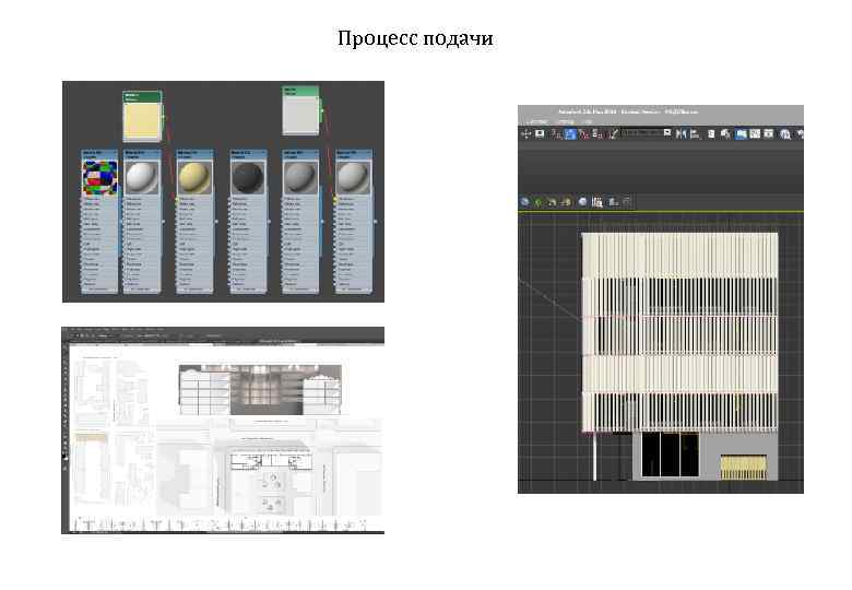 Журнал проект классика