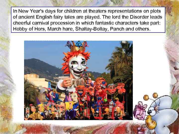 In New Year's days for children at theaters representations on plots of ancient English