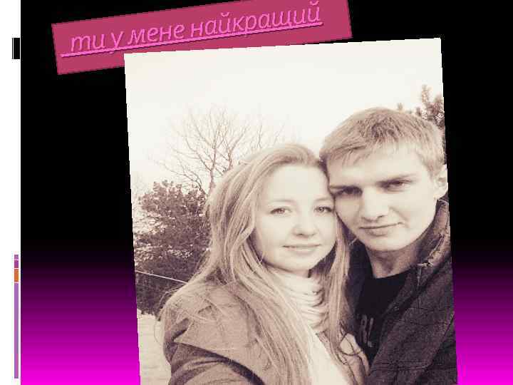 ращий ене найк ти у м 