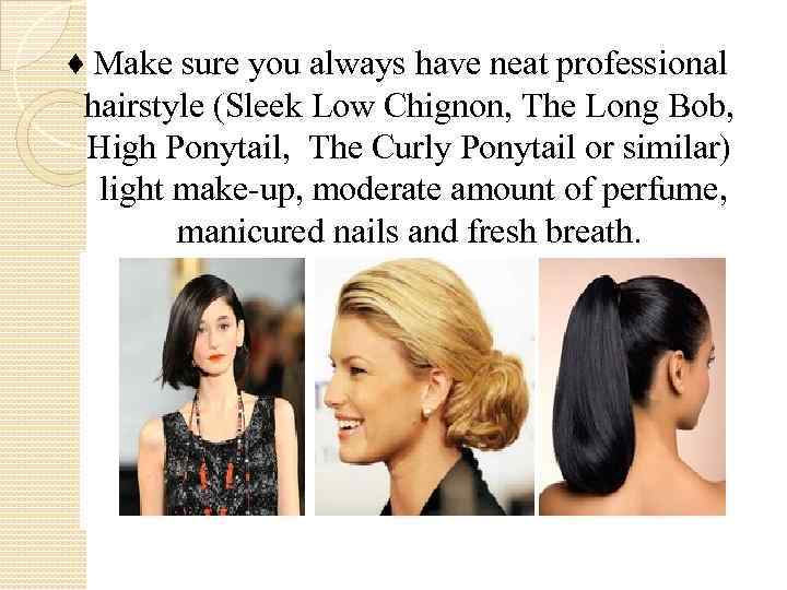 ♦ Make sure you always have neat professional hairstyle (Sleek Low Chignon, The Long