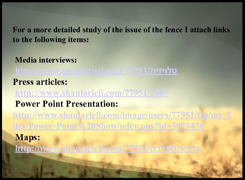 For a more detailed study of the issue of the fence I attach links